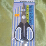 Kitchen Scissors