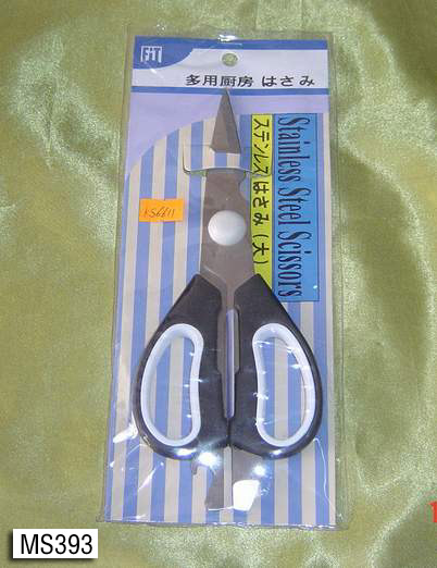 MS393 Kitchen Scissors