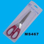 8.5" S/S Scissors B/C