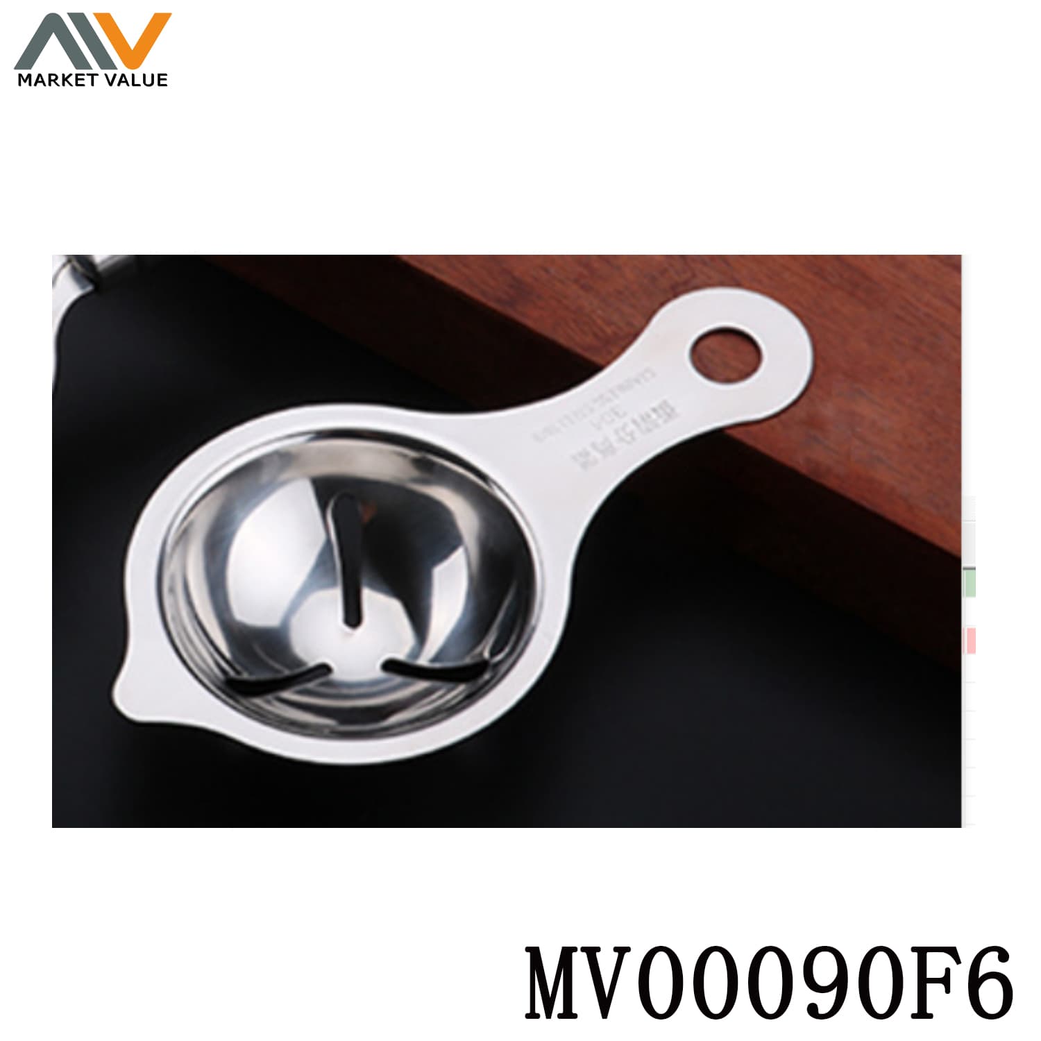 MV00090F6 Ss #304 Egg White Separator T/C