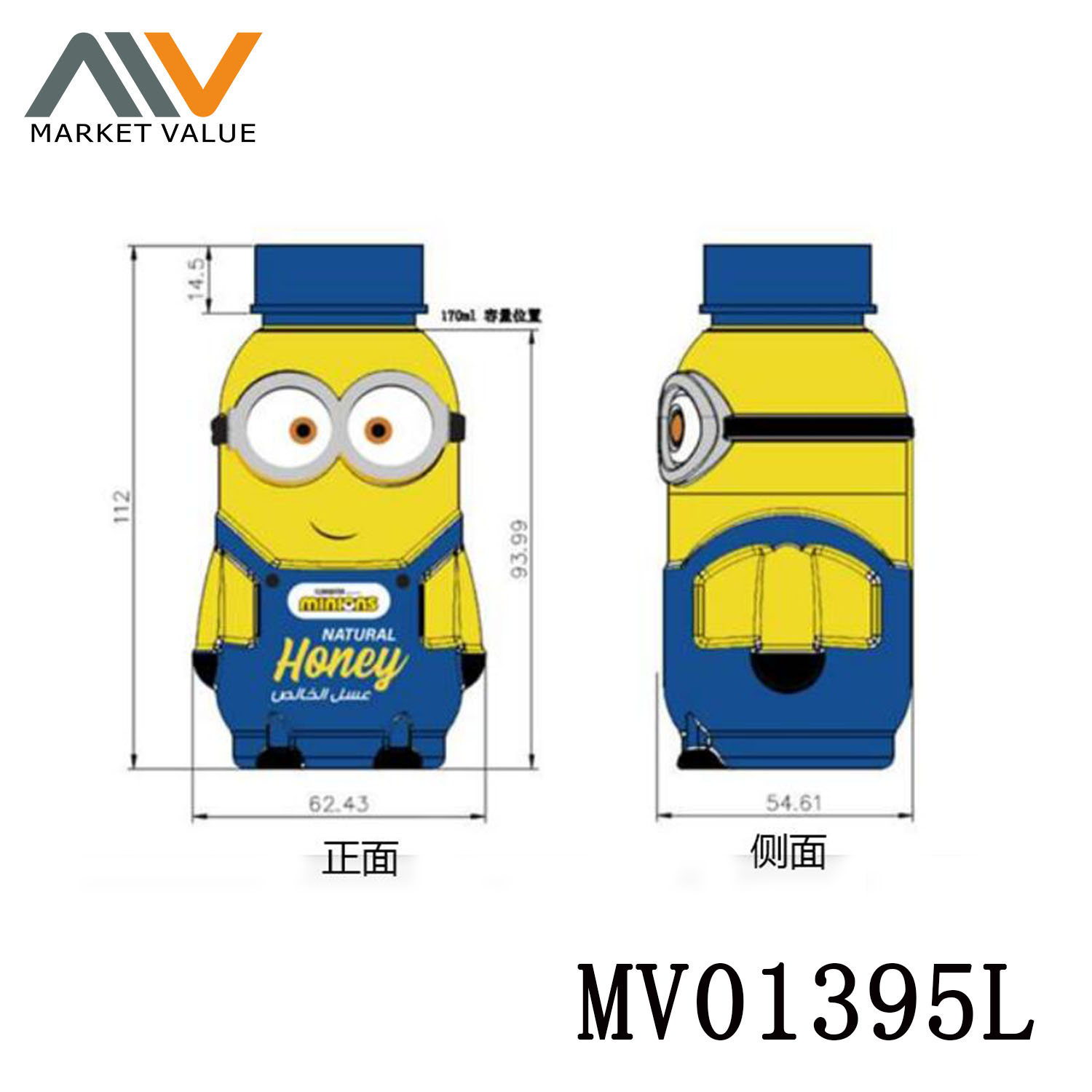 MV01395L 170Ml Sauce Bottle In Polybag