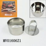 S/S Cake Mould 7X5Cm