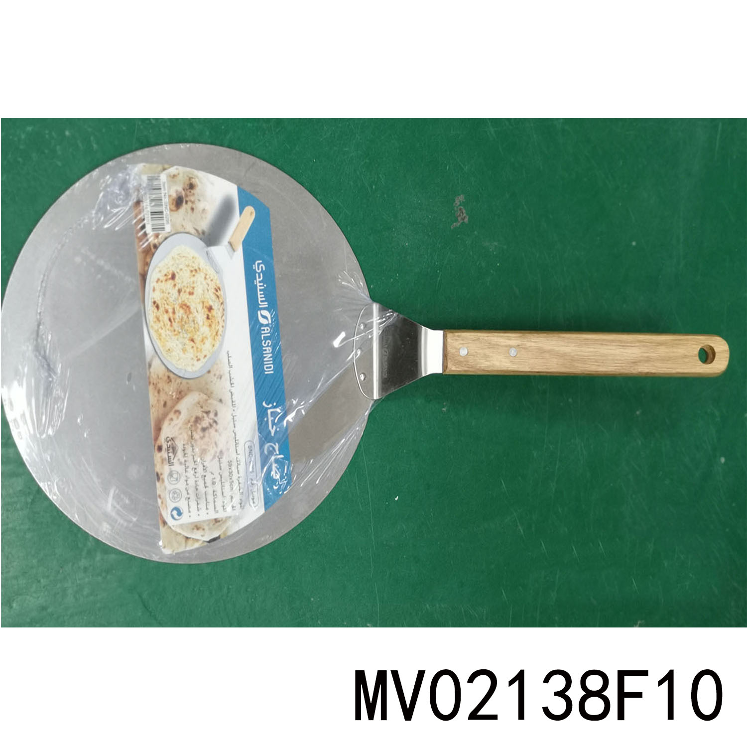 MV02138F10 Wooden Handle Round Pizza Sever