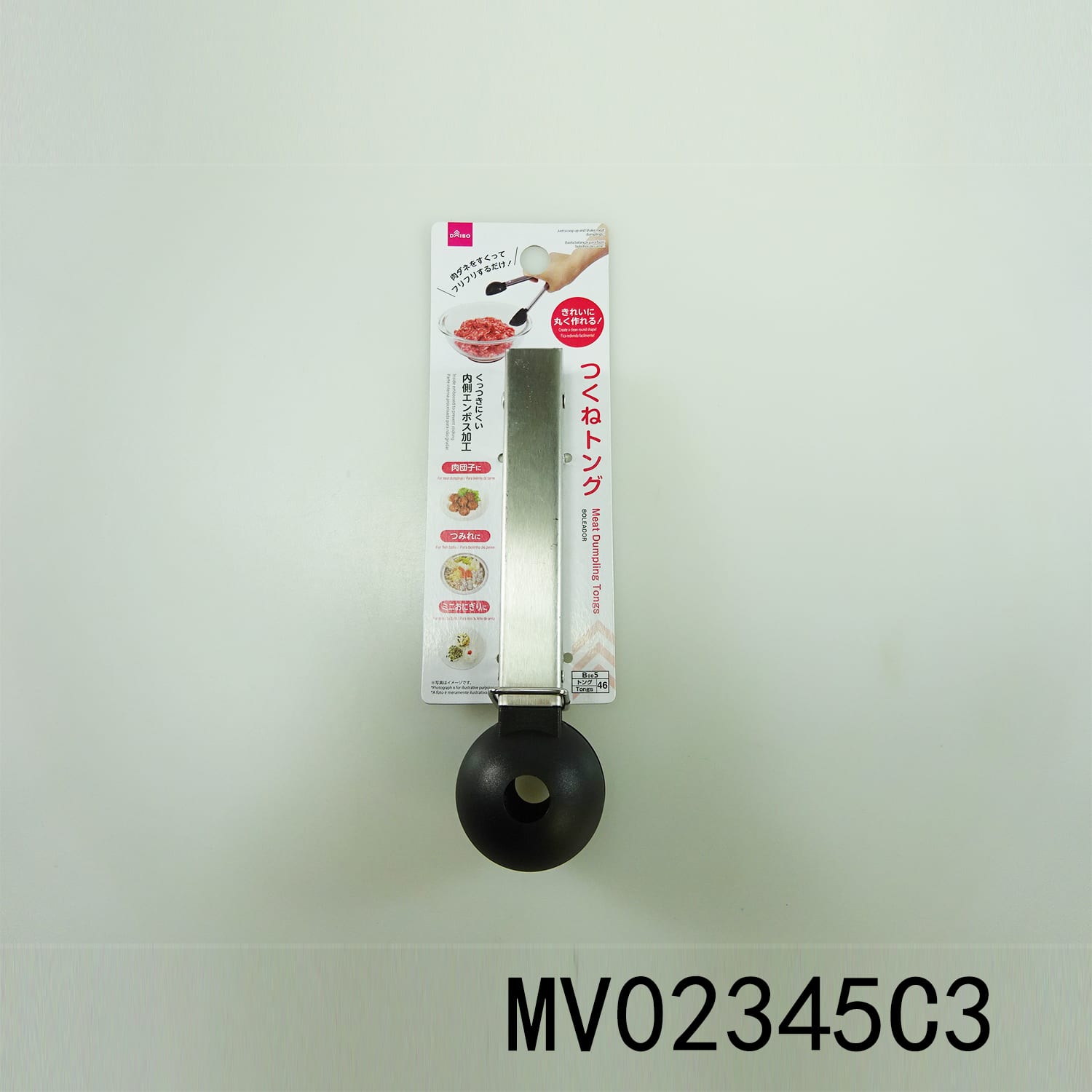 MV02345C3 S.S Handale And Plastic Burger Tong