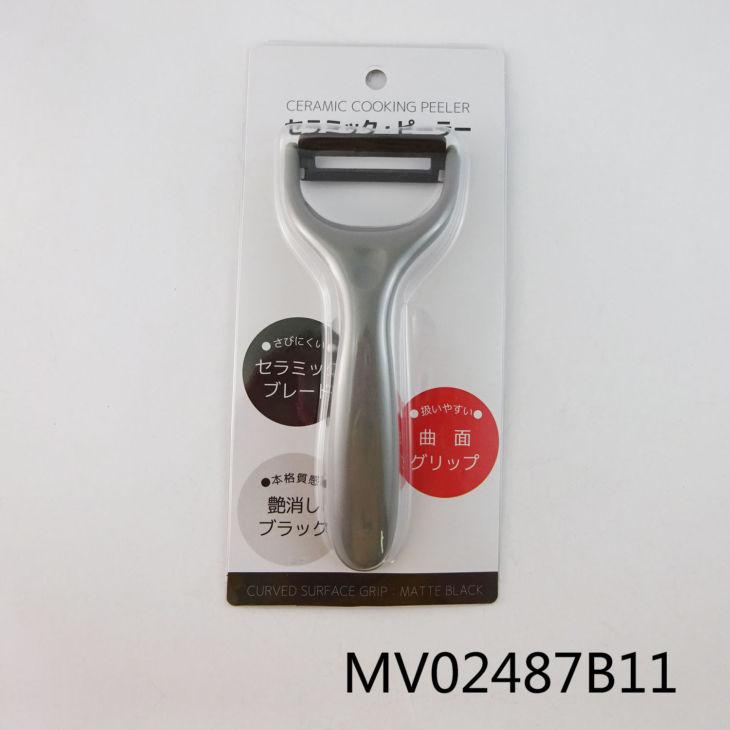 MV02487B11 Black Ceramic Peeler With Pp Handle