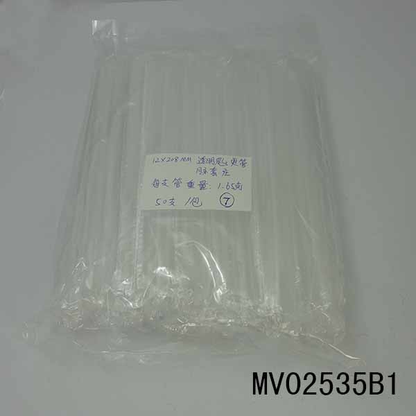 MV02535B1 50Pcs Black Drinking Straws In Pp Bag