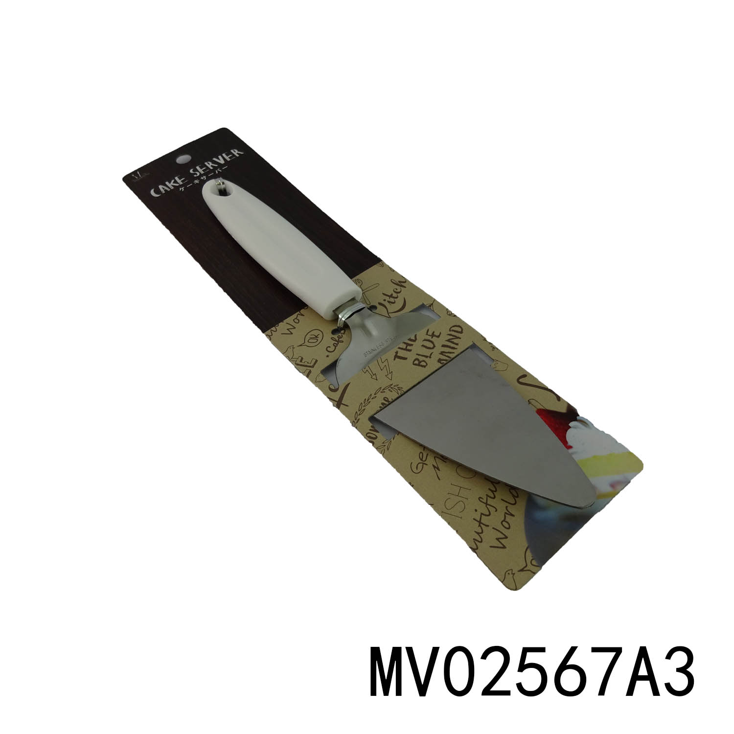 MV02567A3 Stainless Steel Cheeze/Cake Turner W/Abs Handle