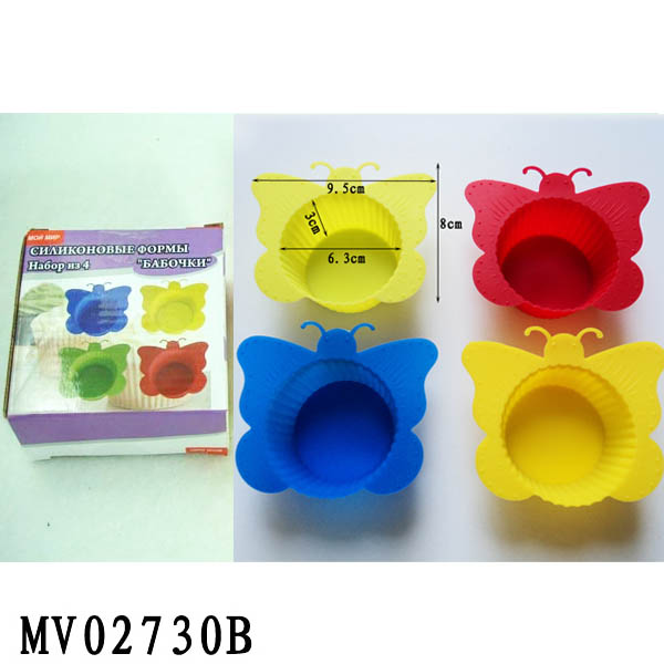 MV02730B Butterfly Cake Mould In Colour Box