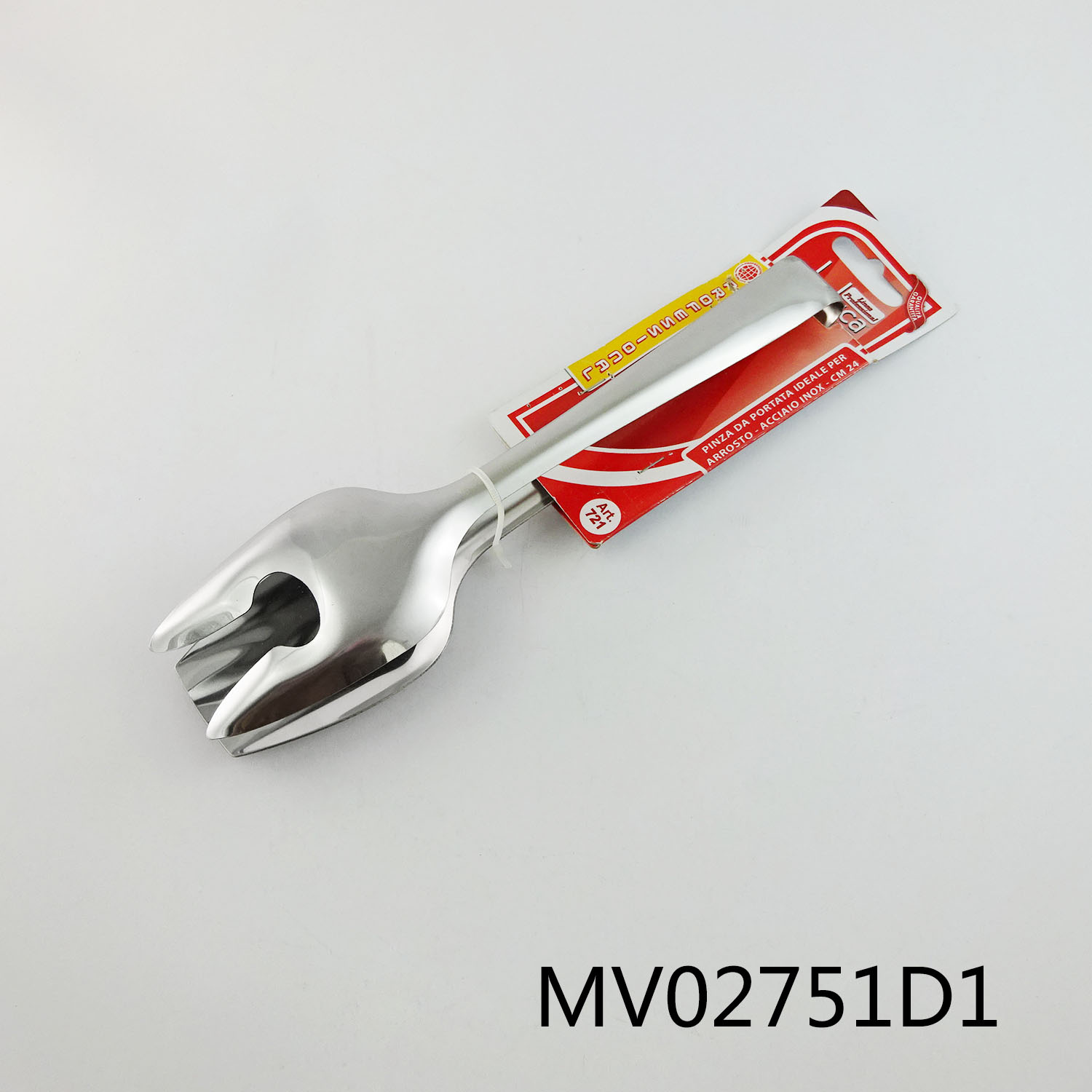 MV02751D1 Stainless Steel Tong For Salad