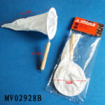 Coffee Cloth Strainer Pbh