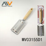 S/S Arch Grater With Wooden Handle