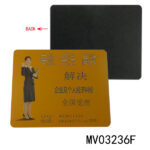 Mouse Mat