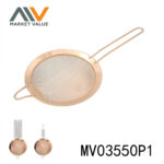 20Cm S/S Rose Gold Strainer