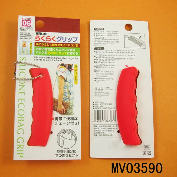 MV03590 MV03590.jpg