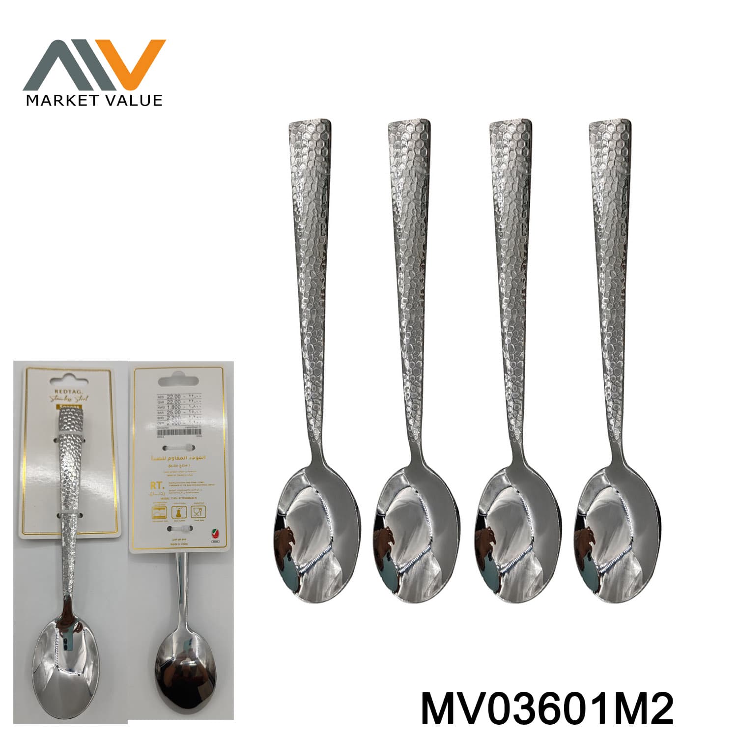 MV03601M2 4Pcs 410 Stainless Steel Silver Plated Dinner Spoon Set