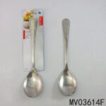 S/S Serving Spoon