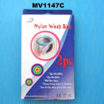 Washing Cloth Bag In Colour Box
