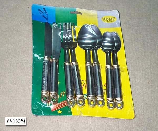 MV1229 MV1229.jpg