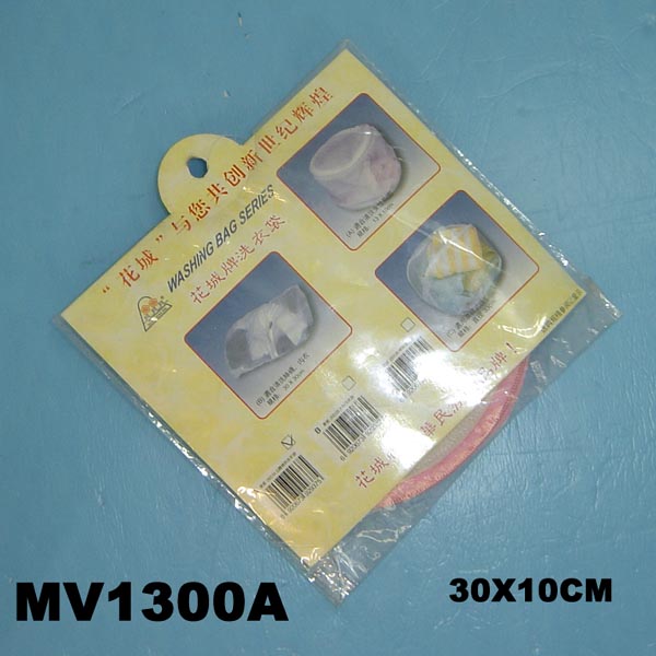 MV1300A MV1300A.jpg
