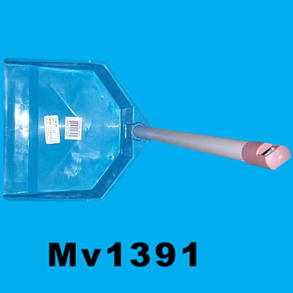 MV1391 Movement Plastic Rubbish Shovel