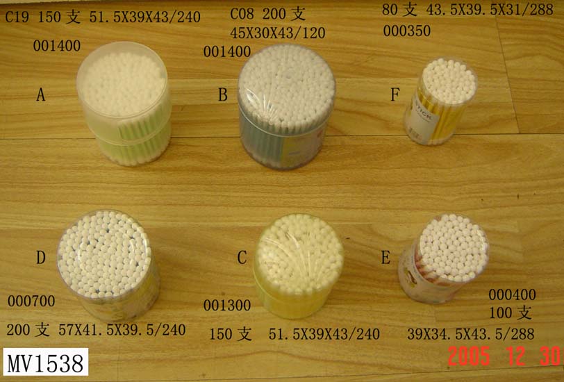 MV1538B 200Pcs Cotton Bugs In Pvc Box