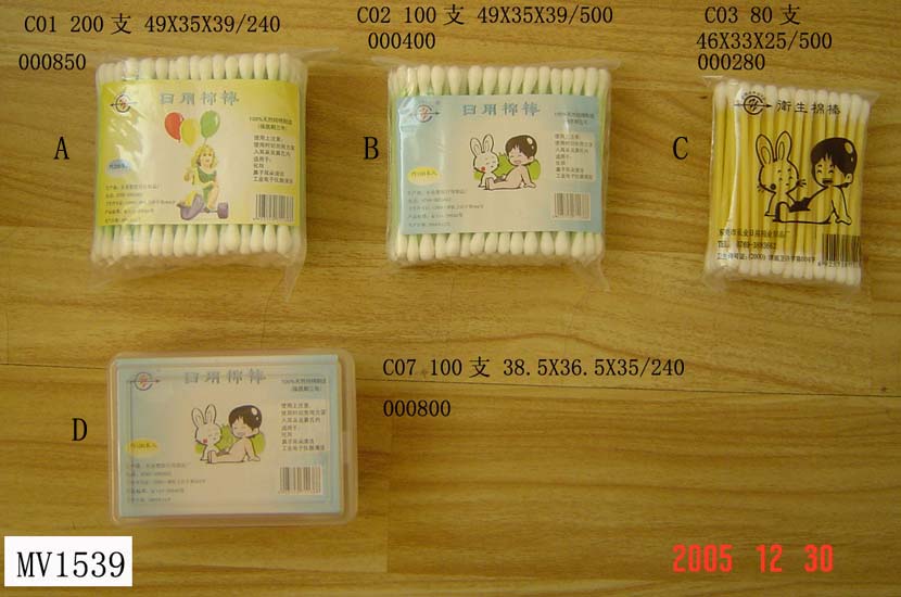 MV1539C 80Pcs Cotton Bugs In Pvc Bag