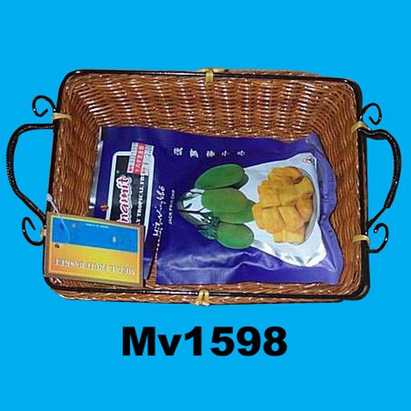 MV1598 Ablong Basket Wicker