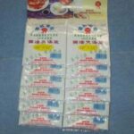 Broth Strainer Bag