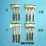 3Pcs Cutlery Set Pbh(Knife 12Set+Spoon