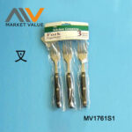 3Pcs Forks With Black Plastic Handle