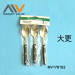 3Pcs Big Spoons With Black Plastic Handle