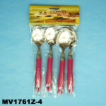 4Pcs S/S Small Tea Spoon Pvc Bag W/Head Card