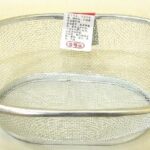 Oval Strainer (Fruit Basket)