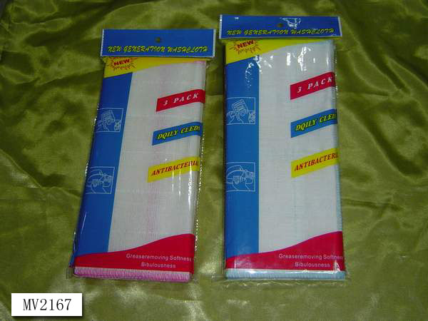 MV2167 MV2167.jpg