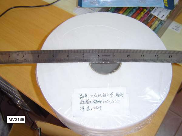 MV2188 Double Ply Round Paper
