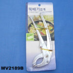 MV2189B.jpg