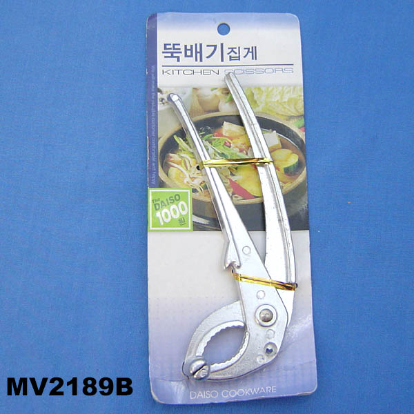 MV2189B.jpg