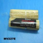 200Pcs 5" Bamboo Skeswer