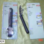 Dish Holder ( Clip)
