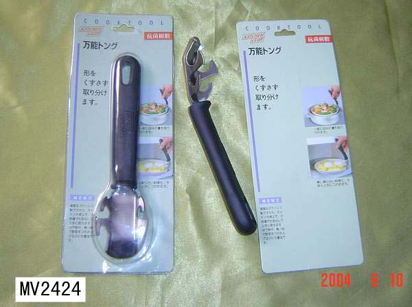 MV2424 Dish Holder ( Clip)