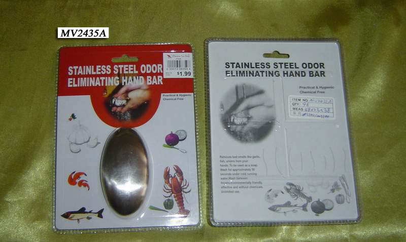 MV2435A S/S Odor Eliminating Hand Bar D/B