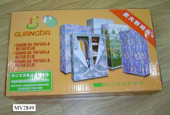 MV2849 90X50X165Cm Cloth Wardrobe