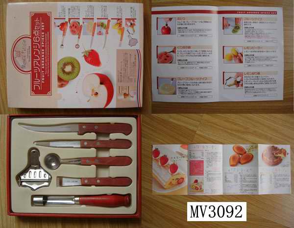 MV3092 6Pcs Kitchen Set In Colour Box