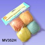 Ha19 4Pcs 50G Package Line In Pvc Bag W/Hang Card