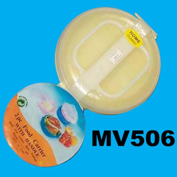Food Carrier Container