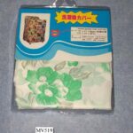 Washer Marchine Cover