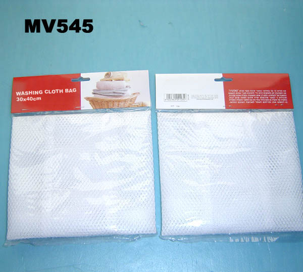 MV545 MV545.jpg