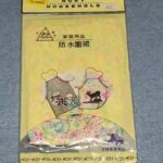 A9583 Apron In Pvc Bag
