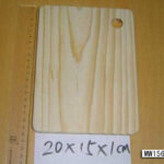 20X15X1Cm Cutting Board