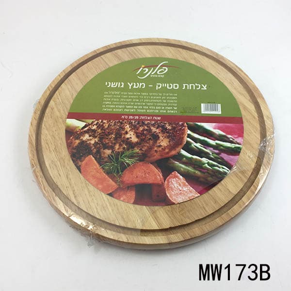 MW173B 25Cm Oak Wooden Plate Shrink Card